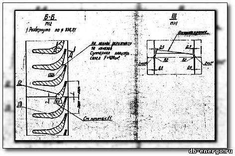 Сборочный чертеж Диафрагма ЦВД 4 ступени турбины К-500-240-2