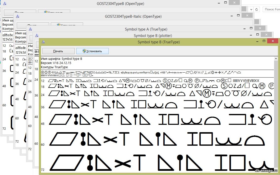 Шрифты чертежные для Windows по ЕСКД ГОСТ 2.304-81